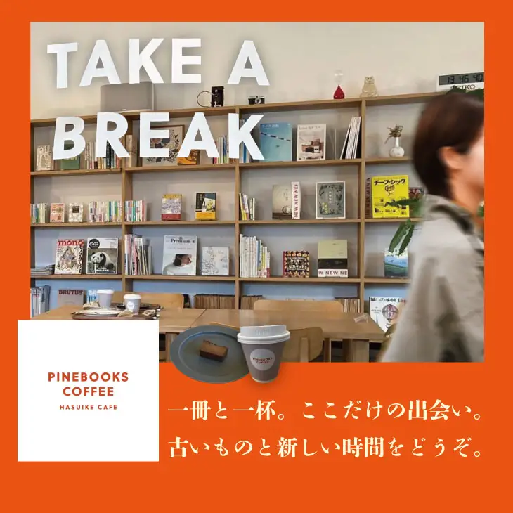15分で味わう至福のひととき。「本屋のテリーヌ」（300ｇ×2本）テリーヌ C240-006