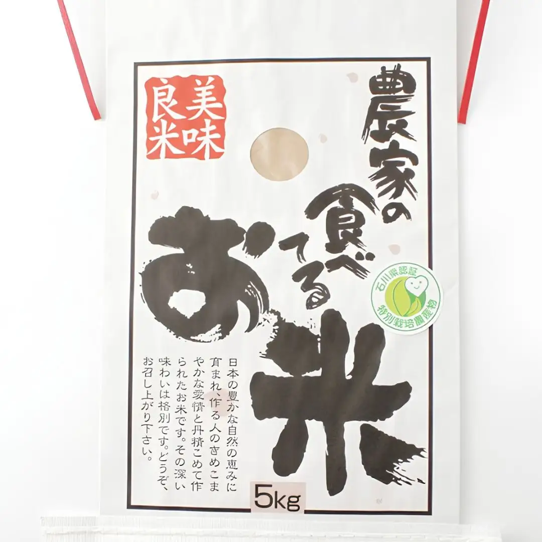【6ヶ月定期便】令和8年産 特栽コシヒカリ 玄米10kg (5kg×2袋) 精米したて白米発送 のむら農産