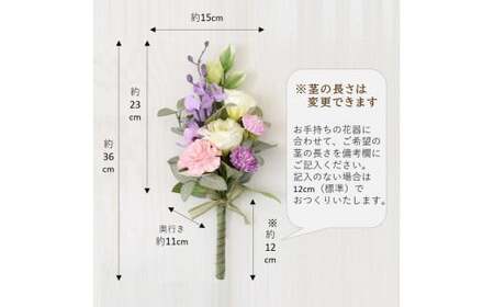【完成品】 仏花（花瓶なし・花束のみ）「 あすか 」お洒落な造花の仏花 【 ダークパープル 】