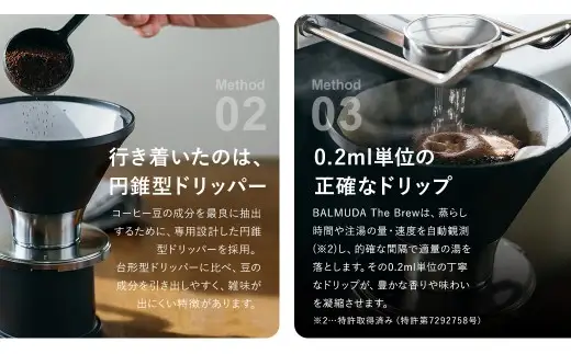 バルミューダ BALMUDA The Brew ブラック K06A-BK／JP ｜ BALMUDA バルミューダ ザ・ブリュー コーヒーメーカー ドリップコーヒーマシン 温度制御 おしゃれ コーヒー ドリッパー ハンドドリップ ドリップコーヒー 家電 リビング キッチン