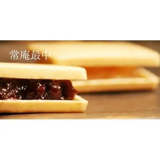 【お歳暮ギフト】老舗水野屋 銘菓詰合せ 和菓子 お菓子＜10-3a＞