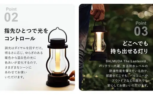 バルミューダ BALMUDA The Lantern ブラック L02A-BK／JP