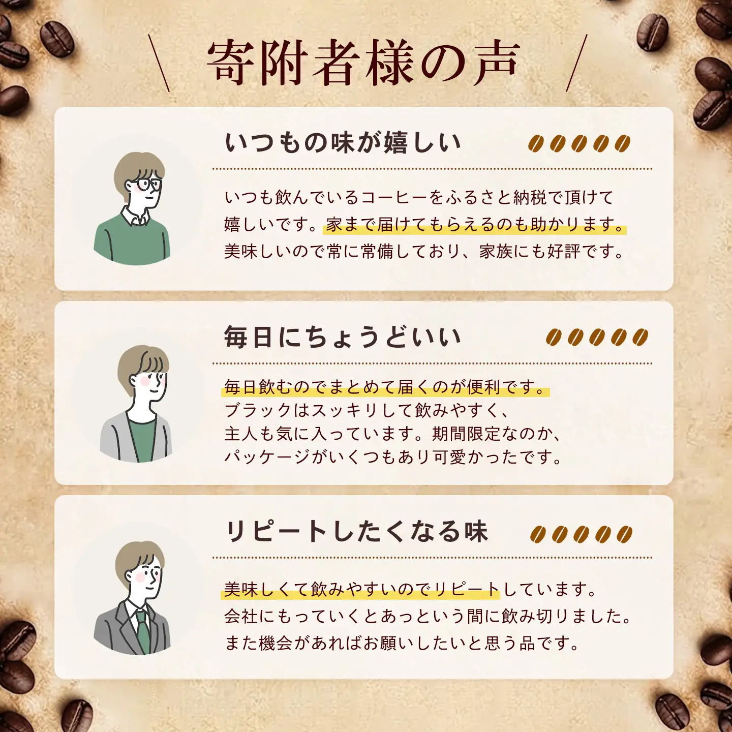 ジョージア ブラック 500mlPET (2ケース) 計48本 K090250