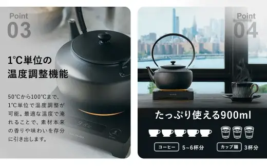 バルミューダ MoonKettle KPT02JP （ブラックBK）｜ BALMUDA 黒 おしゃれ ケトル 電気ケトル おしゃれ 家電 空焚き防止 温度設定 温度調節 キッチン