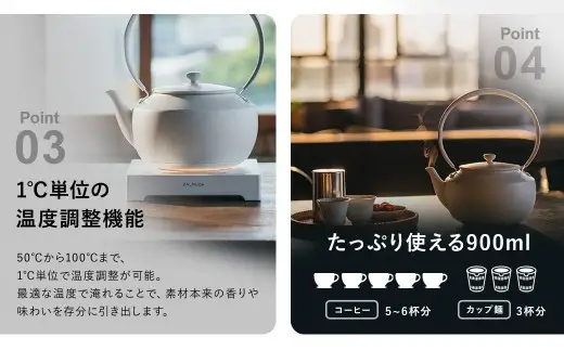 バルミューダ MoonKettle KPT02JP （ホワイトWH）｜ BALMUDA 白 おしゃれ ケトル 電気ケトル おしゃれ 家電 空焚き防止 温度設定 温度調節 キッチン