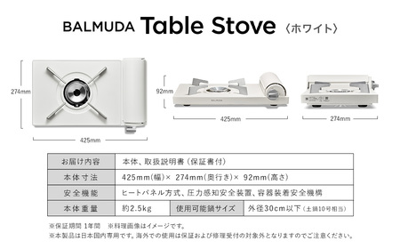 バルミューダ Table Stove KGS01JP　（ホワイトWH）｜ BALMUDA 白 カセットコンロ ガス器具 バルミューダ BALMUDA コンロ おしゃれ リビング キッチン 防災 キャンプ