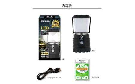 ZASHBEAR LED LANTERN ／ 充電タイプ 充電式ライト ライト ランタン 照明 電気 灯り 電化製品 充電式 防水 防塵 軽量 コンパクト 東京都 武蔵野市