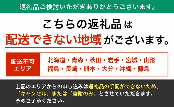 藤井悦雄さん生産の いちご 4パック [ フルーツ 果物 イチゴ 苺 ] ジャム ストロベリー 