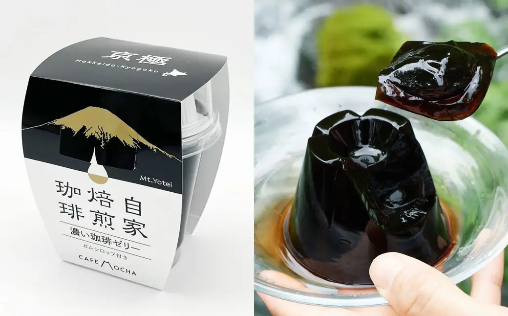 Cafemochaセット（湧水洗浄珈琲ドリップバッグ3種、名水珈琲ゼリー2種） コーヒー 珈琲 ドリップコーヒー ゼリー おやつ スイーツ デザート お菓子 北海道 京極町