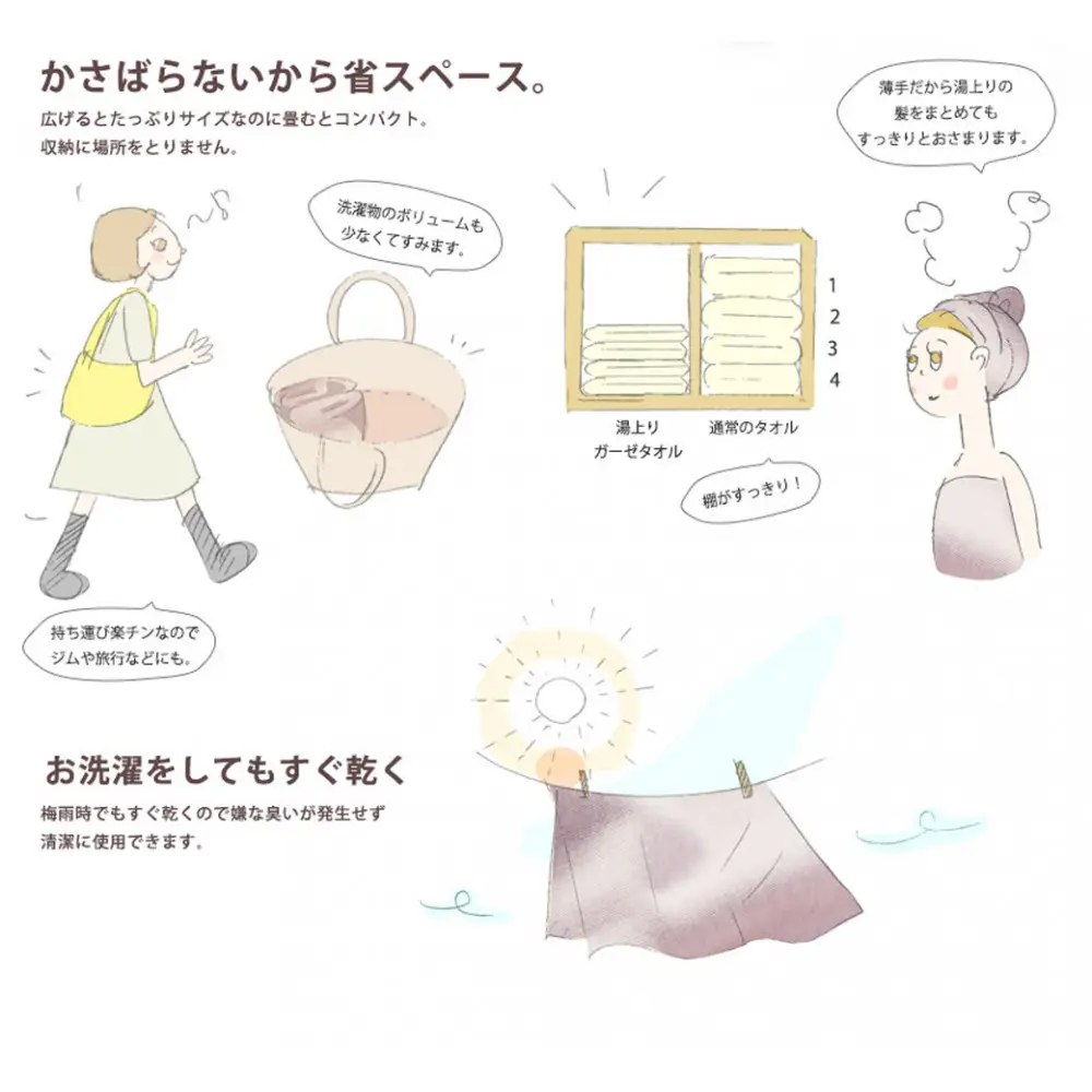 ガーゼバスタオル　大判サイズ　（ロゼ・ラベンダー）