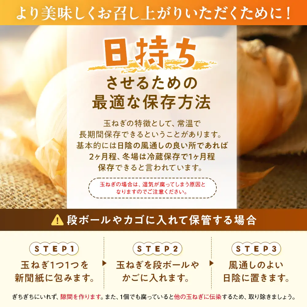 【先行受付】【訳あり】玉ねぎ S玉 5kg | わけあり 小ぶり たまねぎ タマネギ 玉葱 オニオン 大容量 甘い 国産 産地直送 サラダ向け ポトフ シチュー 煮込み 北海道 津別町 送料無料