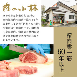 湯せんでOK！ 山形名物 いも煮 4人前（460g×2袋）【簡易包装】　013-G-NK021