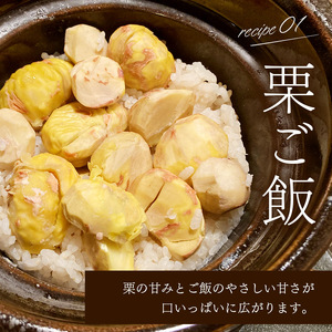 甘くて デカい ! 厚保くり 3Ｌサイズ ( 生栗 ) 約3kg 山口美祢産 ＜ 2026年11月中旬 発送予定＞