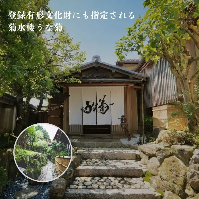 うなぎ うなぎり　8個入り詰合せ【化粧箱入】（山椒味/茎わさび味）うな菊