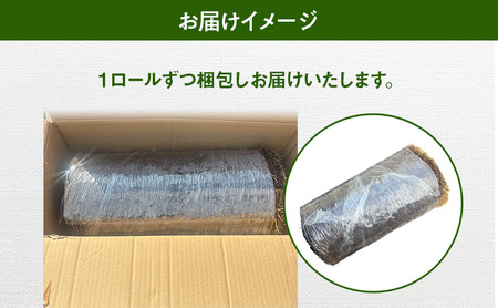 裾野芝（高麗芝）20ロール（20m2）単位　芝 芝生 ガーデニング DIY 庭 天然 天然芝 裾野市 静岡県