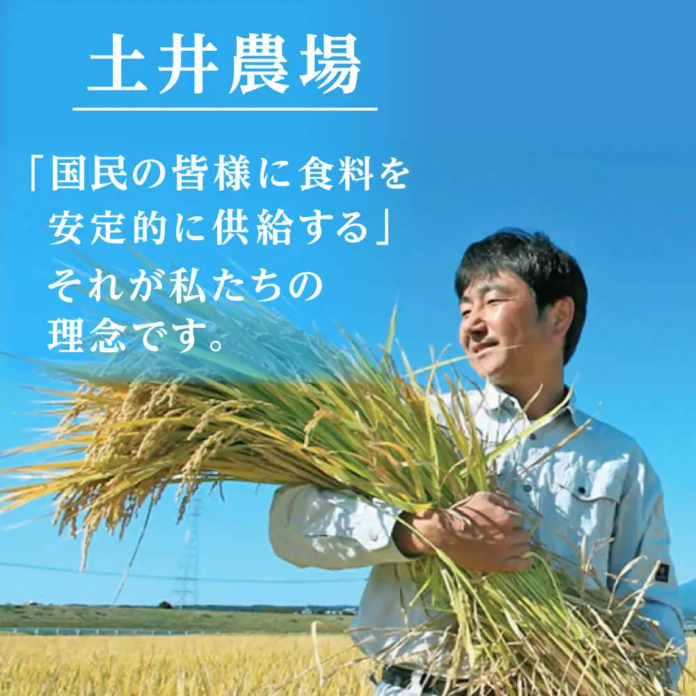 【6回定期便】諫美豚 バラ肉 しゃぶしゃぶ用 計4.8kg / 小分け 豚肉 ぶたにく バラ ばら 豚バラ しゃぶしゃぶ / 諫早市 / 株式会社土井農場[AHAD104]