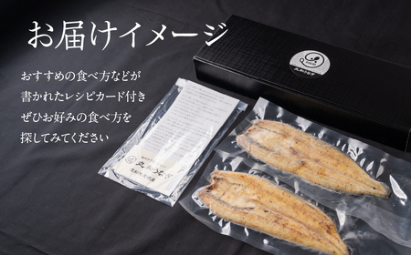 国産うなぎ 白焼き 2尾 計200g 中 うなぎ