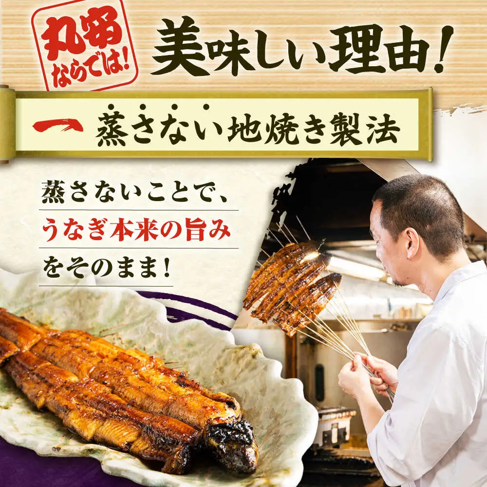 九州産 国産うなぎ 紅白鰻セット（蒲焼 白焼 骨せんべい 雛あられ） 吉野ヶ里町/丸安[FAD024]