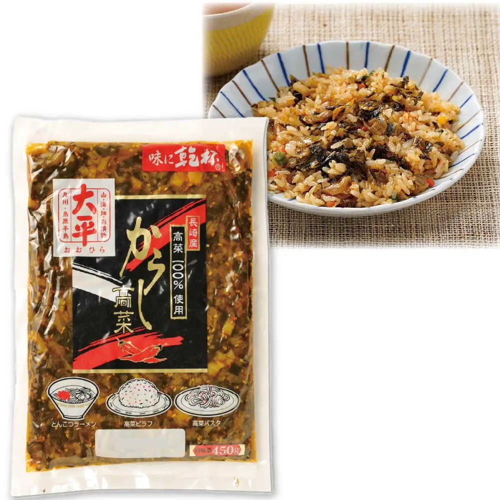 【長崎県産高菜100%使用】 高菜漬け 食べ比べ セット (からし高菜 450g ごはん高菜 500g) / 漬物 高菜 漬け物 ご飯のおとも 惣菜 / 南島原市 / 大平食品[SAK007]