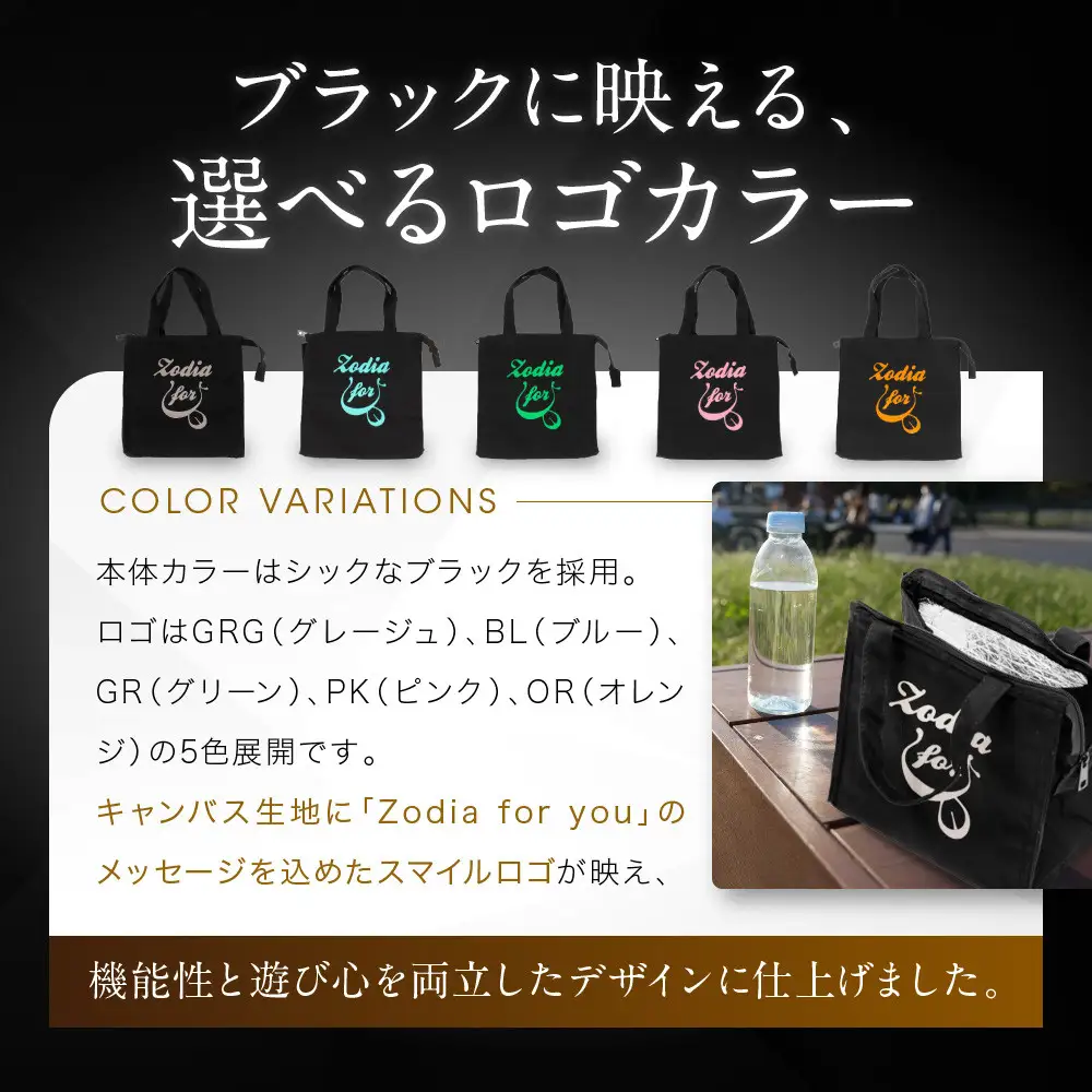 Zodia クールバック ロゴカラー　ピンク