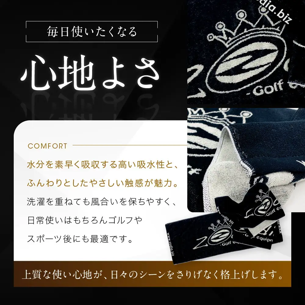 Zodia クラウンロゴタオル