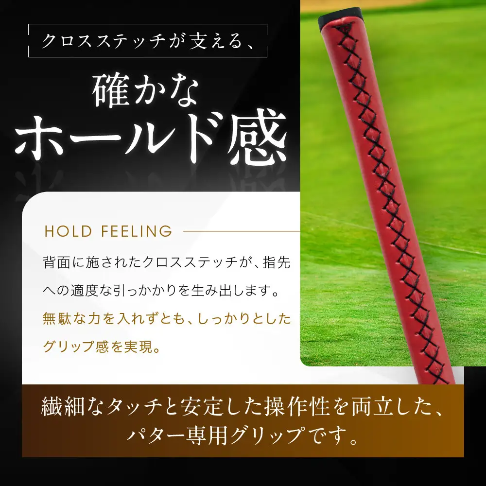 Zodia Muziik製 パターグリップ　Zodiaロゴ レッド　1本