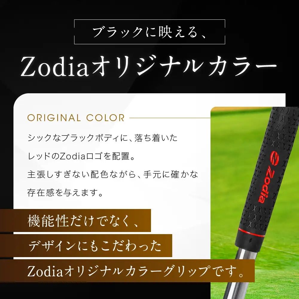 Zodia perfectpro製 X HOLD RUBBER Zodiaロゴ　3本