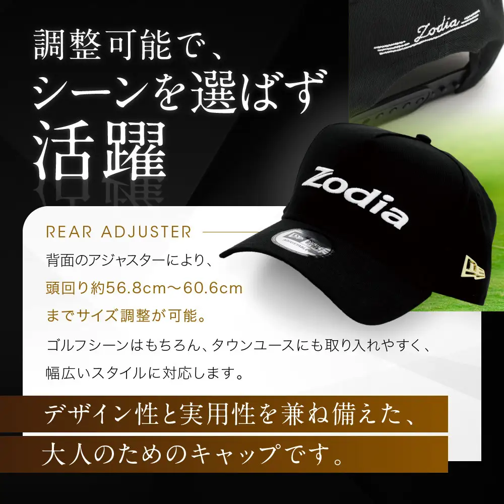 Zodia メタルバッジキャップ