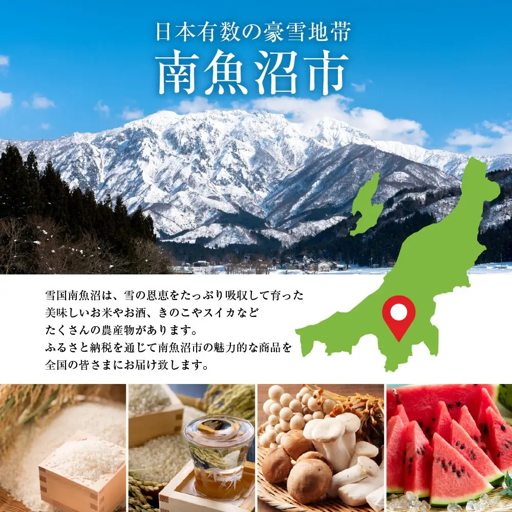 鶴齢 純米吟醸 純米大吟醸 1.8L 各1本 計2本 晩酌 酒 日本酒 常温 熱燗 15％ 低精米 新潟 贈答品 誕生日 お祝い プレゼント 特産品 ご当地 送料無料 新潟県 南魚沼市