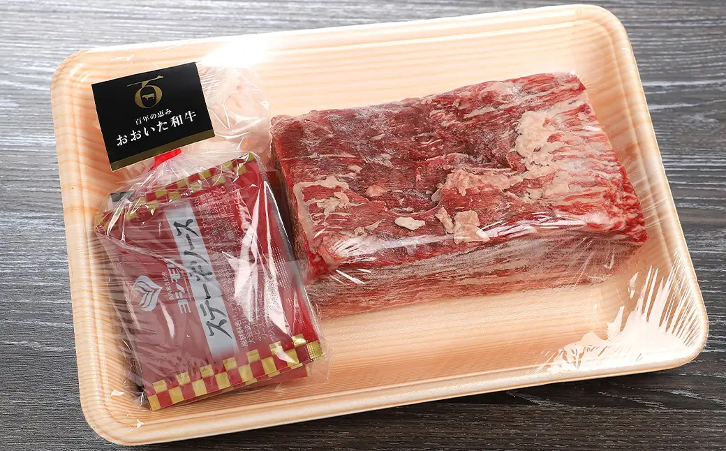 おおいた和牛 1ポンド ブロック 計約450g ステーキソース付き