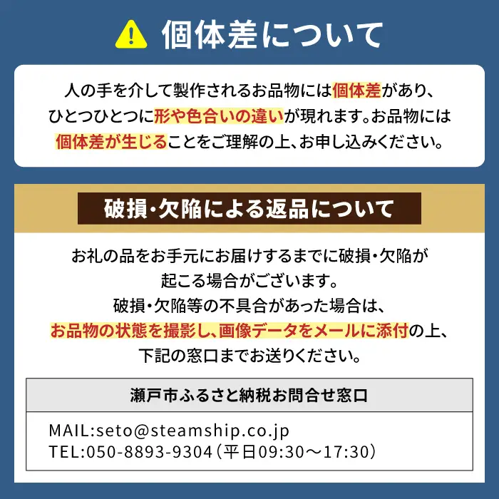 【瀬戸焼】 motifo 金魚アロマストーン 大・小 3個セット 【エム・エム・ヨシハシ】 / インテリア 雑貨 陶器 [BBBA004]