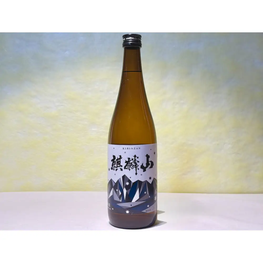 辛口好きにおすすめ！麒麟山4種お楽しみセット(720ml×4本)