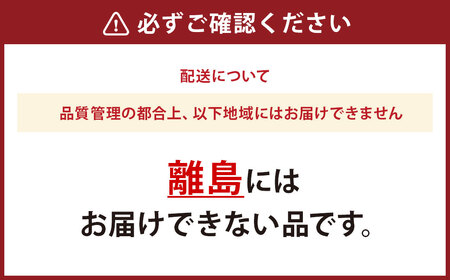 【シャトレーゼ】 Chateraise PREMIUM カップアイス 16個入