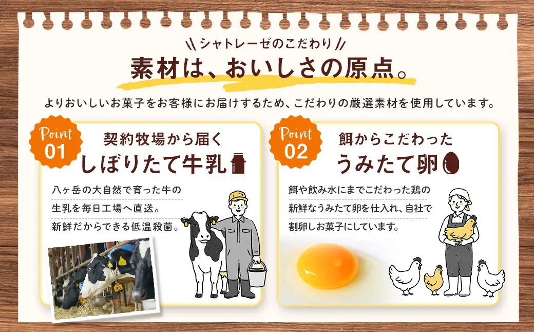 【シャトレーゼ】 糖質88%カット！！ プリン キャラメルナッツクリーム 6個 