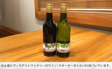 観光列車「ろくもん」ペア乗車券＋東御市産ワイン2本（赤・白）セット