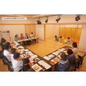 芸者体験をしながら、お食事を楽しめる『芸者ふるさと納税パック』団体16名様　会席膳　飲み放題付き