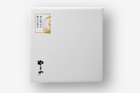 AB132.【やまや】明太子・数の子明太子セット