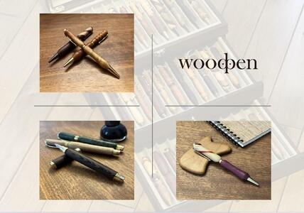 「woodpen(ウッペン)」  木軸万年筆(カートリッジ、コンバーター対応)　TYPE B  文房具 文具 ペン 筆記用具 贈り物