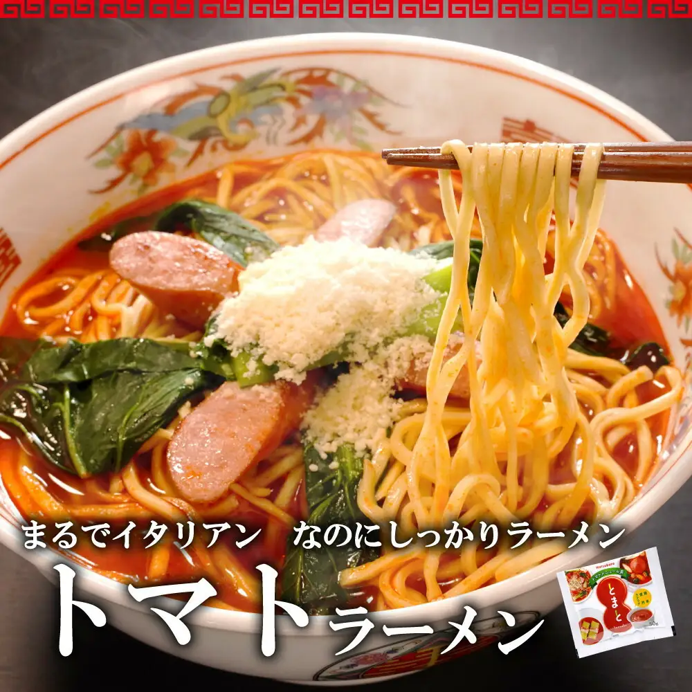 博多明太子＆博多ラーメン3種6食豪華詰合せセット（昆布漬け辛子明太子300g＋福岡ラー麦生麺3種6食／中野和一郎商店×吉田食品）