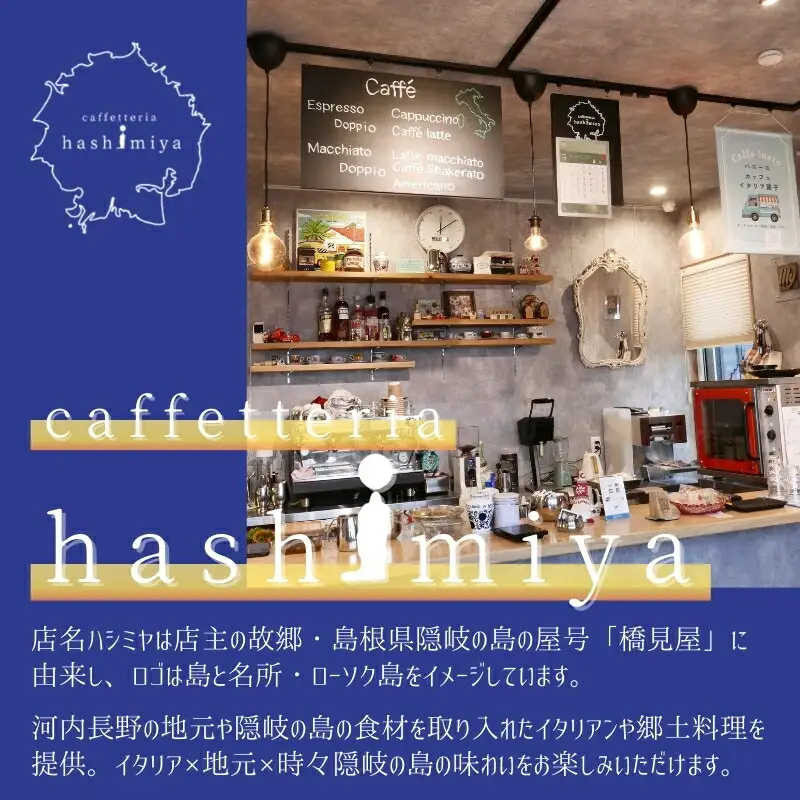 地元野菜を使ったプレートのペアランチチケット｜こだわりの逸品 地域特産品 ギフト 自分用 人気 おすすめ