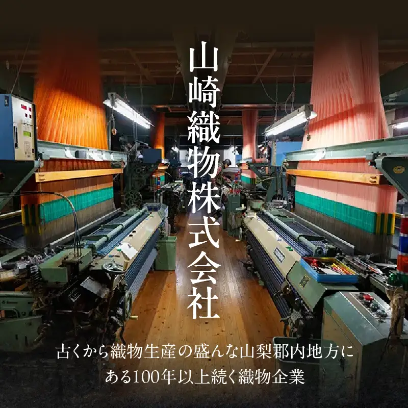 ネクタイ　富士桜工房　綾織無地（勝色）