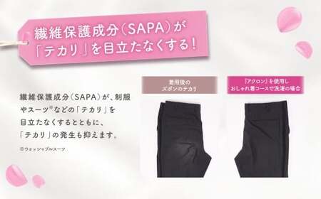 アクロン フローラルブーケの香り 替セット（替24） 380ml×24個 合計9,120ml おしゃれ着用洗剤 ライオン 洗剤 洗濯用洗剤 洗濯 日用品 日用消耗品 詰め替えセット つめかえ 詰替 神栖市