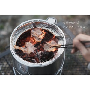 七輪 火消しつぼ 兼用 尾上製作所 キャンプ BBQ 七輪