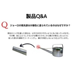 ジョーロ尾上製作所トタン散水ジョーロ 園芸 ジョーロ【4L】