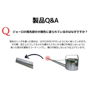 ジョーロ尾上製作所トタン散水ジョーロ 園芸 ジョーロ【6L】