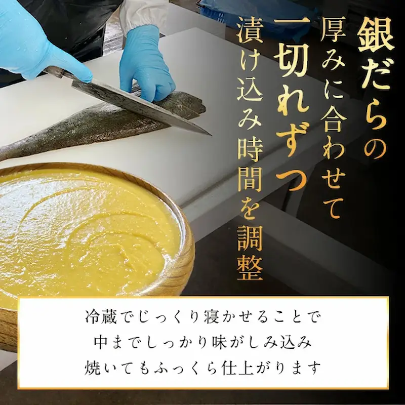 西京漬け 銀鱈 厚切り 18枚 不揃い 計3kg 西京漬け