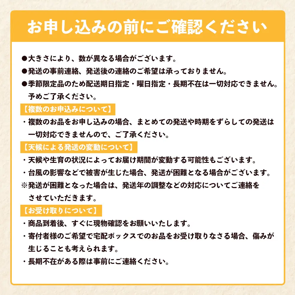 【訳あり】※先行予約・数量限定※ 南大隅の太陽浴びた甘くて・おいしい タンカン 約5kg≪2027年2月中旬以降順次発送≫ ID-3｜訳あり 訳アリ たんかん タンカン 柑橘 カンキツ 柑橘類 詰め合わせ 産地直送 先行予約 おすすめ 人気 南大隅町
