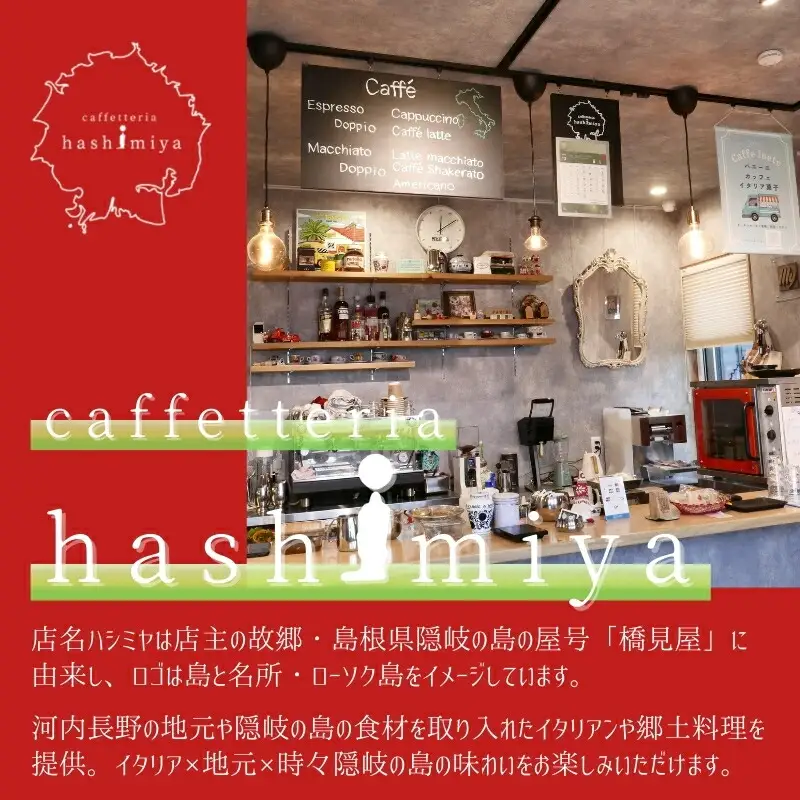 地元野菜とイタリアンディナーのペアディナーチケット｜こだわりの逸品 地域特産品 ギフト 自分用 人気 おすすめ