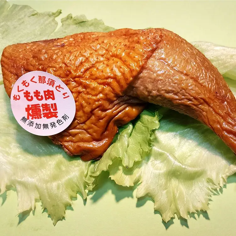燻製那須どり等詰め合わせ 〔P-365〕