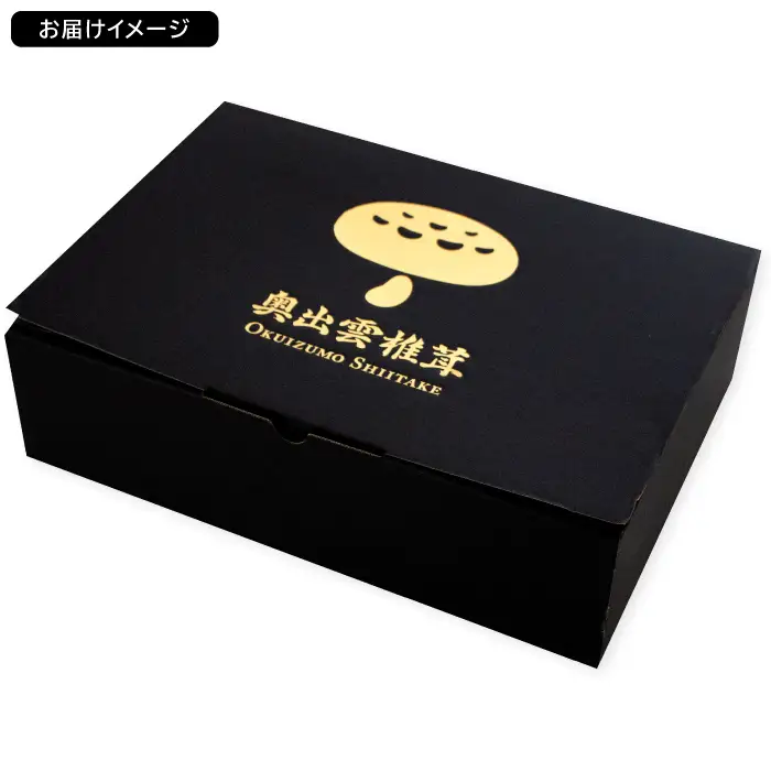 「奥出雲椎茸」プレミアム贈答品【椎茸 生しいたけ 1kg 収穫直後 サイズ混合 新鮮 旨味たっぷり 菌床栽培 国産 きのこ キノコ 野菜 料理 食品 産地直送 自宅用】